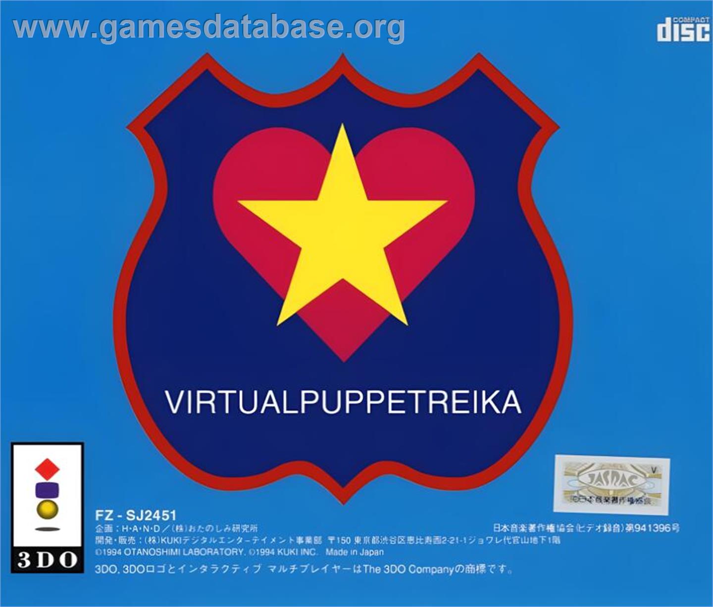 Virtual Puppet Reika - Panasonic 3DO - Artwork - Box Back
