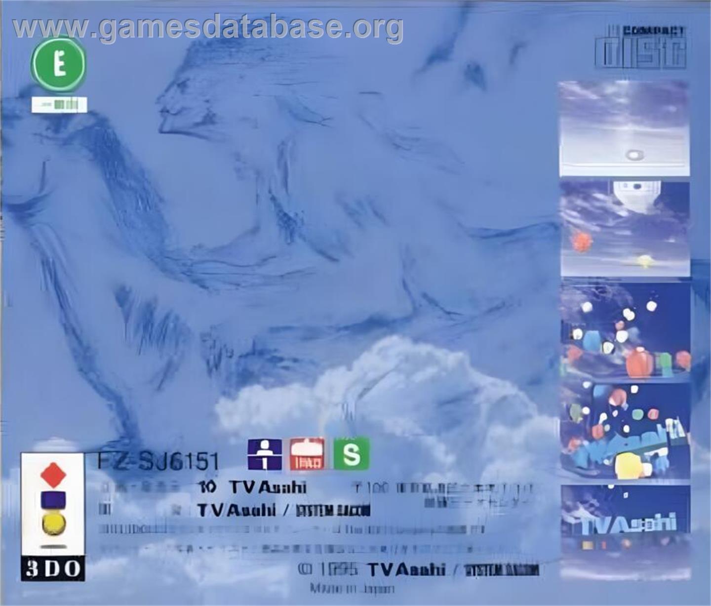 Yamada Kamachi Bijutsukan - Kamachi's Museum - Panasonic 3DO - Artwork - Box Back