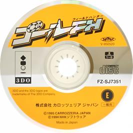 Cartridge artwork for Goal Fh on the Panasonic 3DO.
