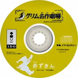 Cartridge artwork for Grimm Meisaku Gekijou Vol. 3 - Akazukin on the Panasonic 3DO.