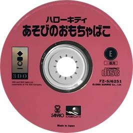 Cartridge artwork for Hello Kitty - Asobi no Omochabako on the Panasonic 3DO.