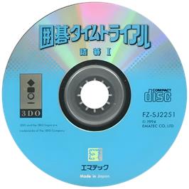 Cartridge artwork for Igo Time Trial Najigo I on the Panasonic 3DO.