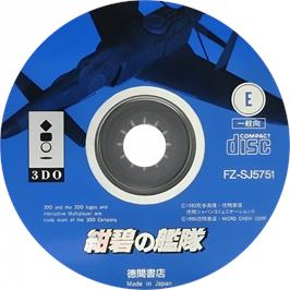 Cartridge artwork for Konpeki No Kantai on the Panasonic 3DO.