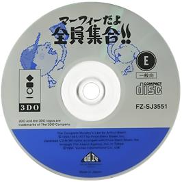 Cartridge artwork for Murphy Da Yo Zen'in Shuugou!! on the Panasonic 3DO.