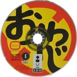 Cartridge artwork for Oyaji Hunter Mahjong on the Panasonic 3DO.