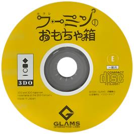 Cartridge artwork for Secre Fuumin No Omochabako on the Panasonic 3DO.