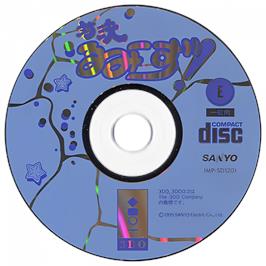 Cartridge artwork for Taiketsu Rumi-Zu! on the Panasonic 3DO.