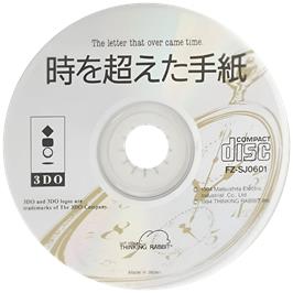 Cartridge artwork for Toki o Koeta Tegami on the Panasonic 3DO.