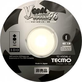 Cartridge artwork for V Goal Soccer '96 on the Panasonic 3DO.