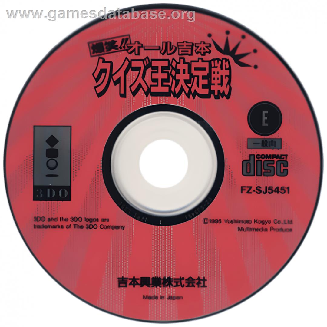 Bakushou!! All Yoshimoto Quiz Ou Ketteisen - Panasonic 3DO - Artwork - Cartridge