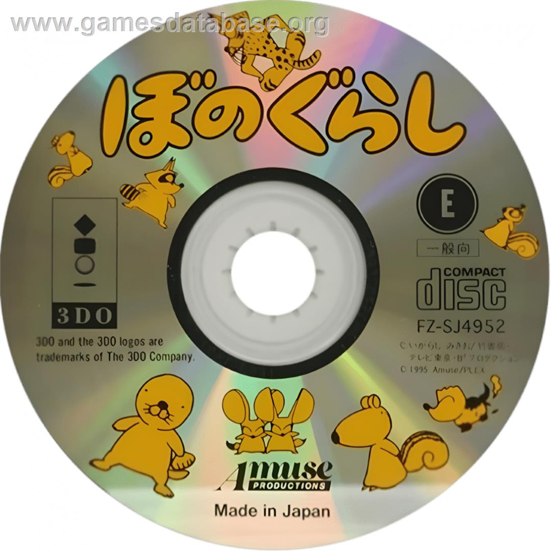 Bonogurashi - Panasonic 3DO - Artwork - Cartridge