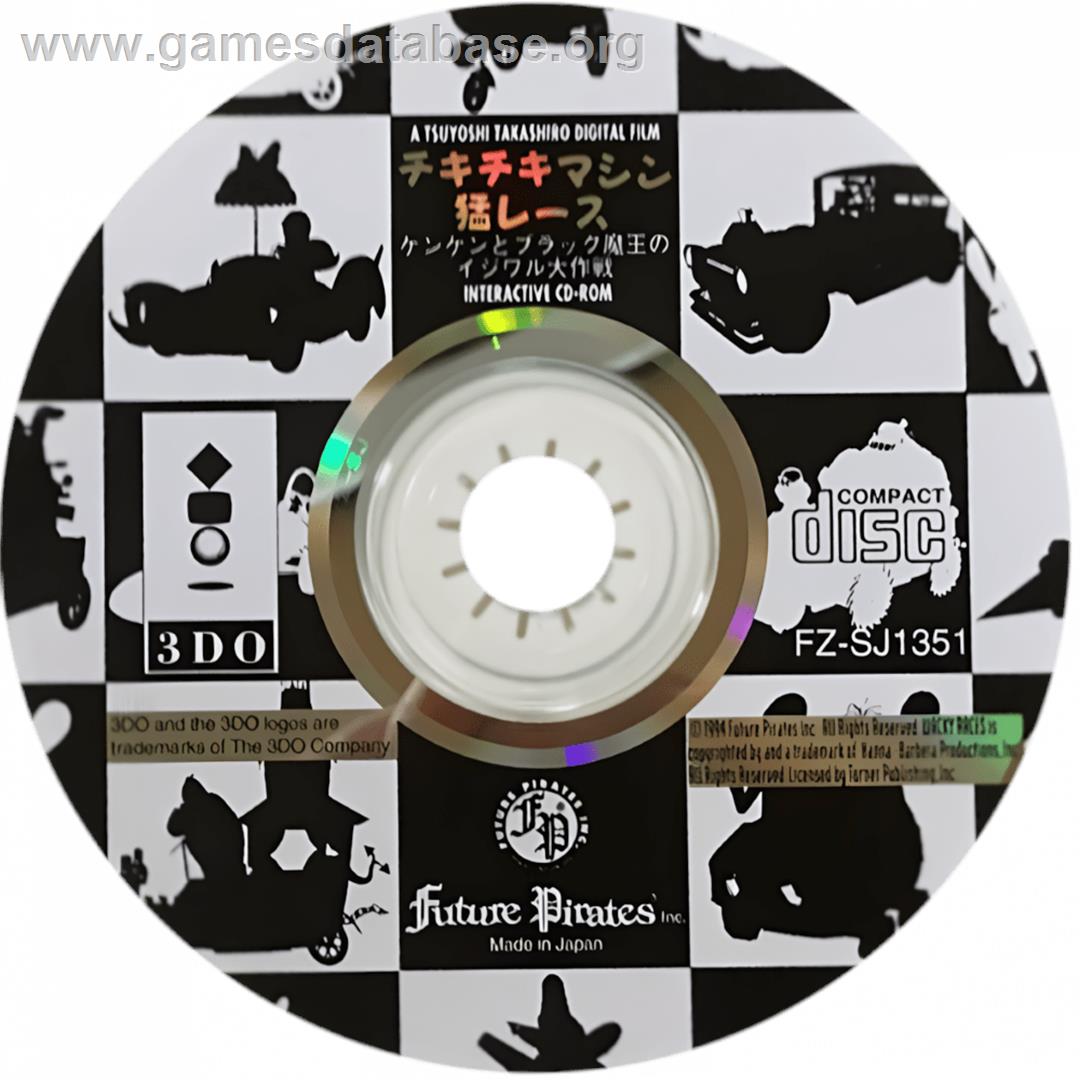 Chiki Chiki Machine Mou-race - Panasonic 3DO - Artwork - Cartridge