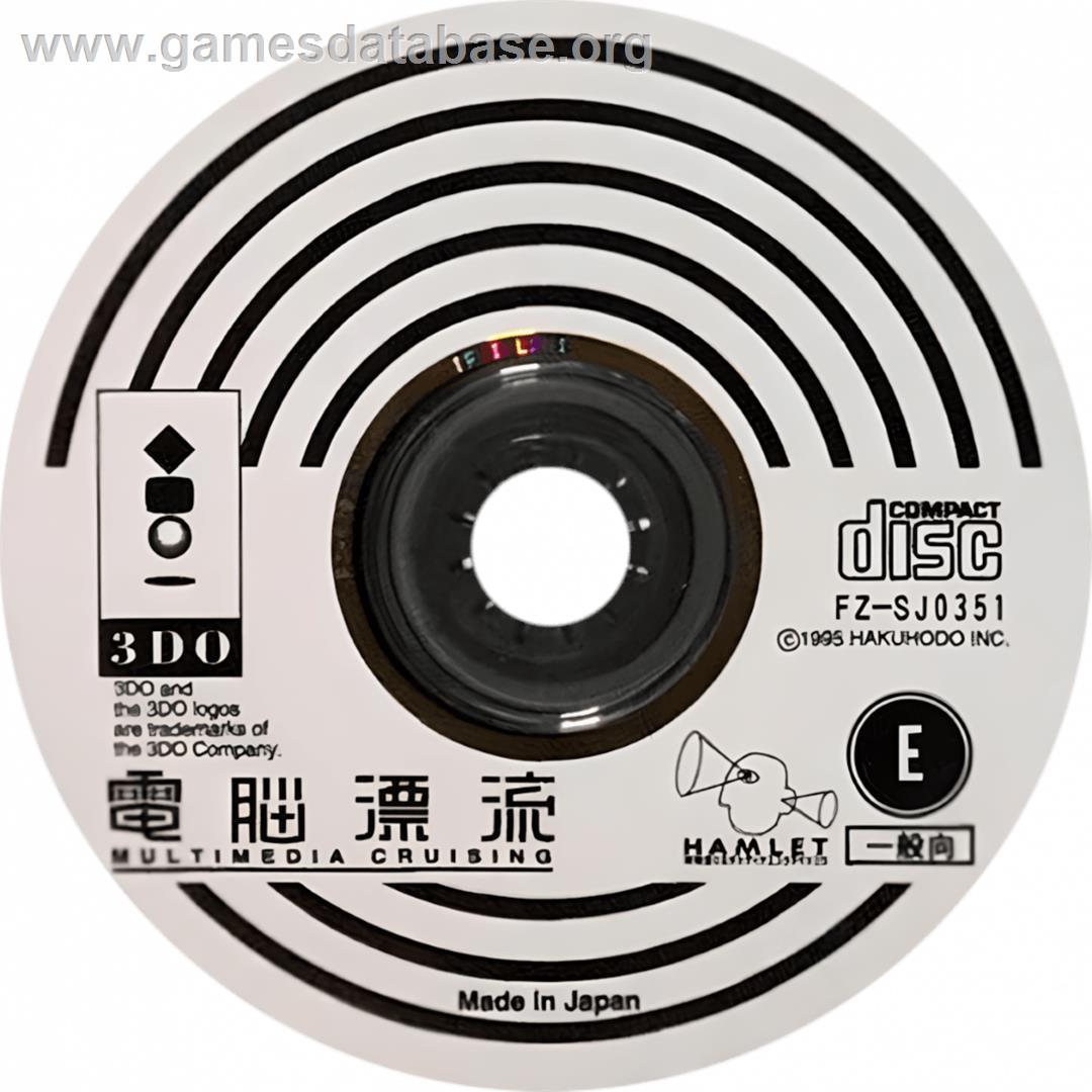 Dennou Hyouryuu - Multimedia Cruising - Panasonic 3DO - Artwork - Cartridge