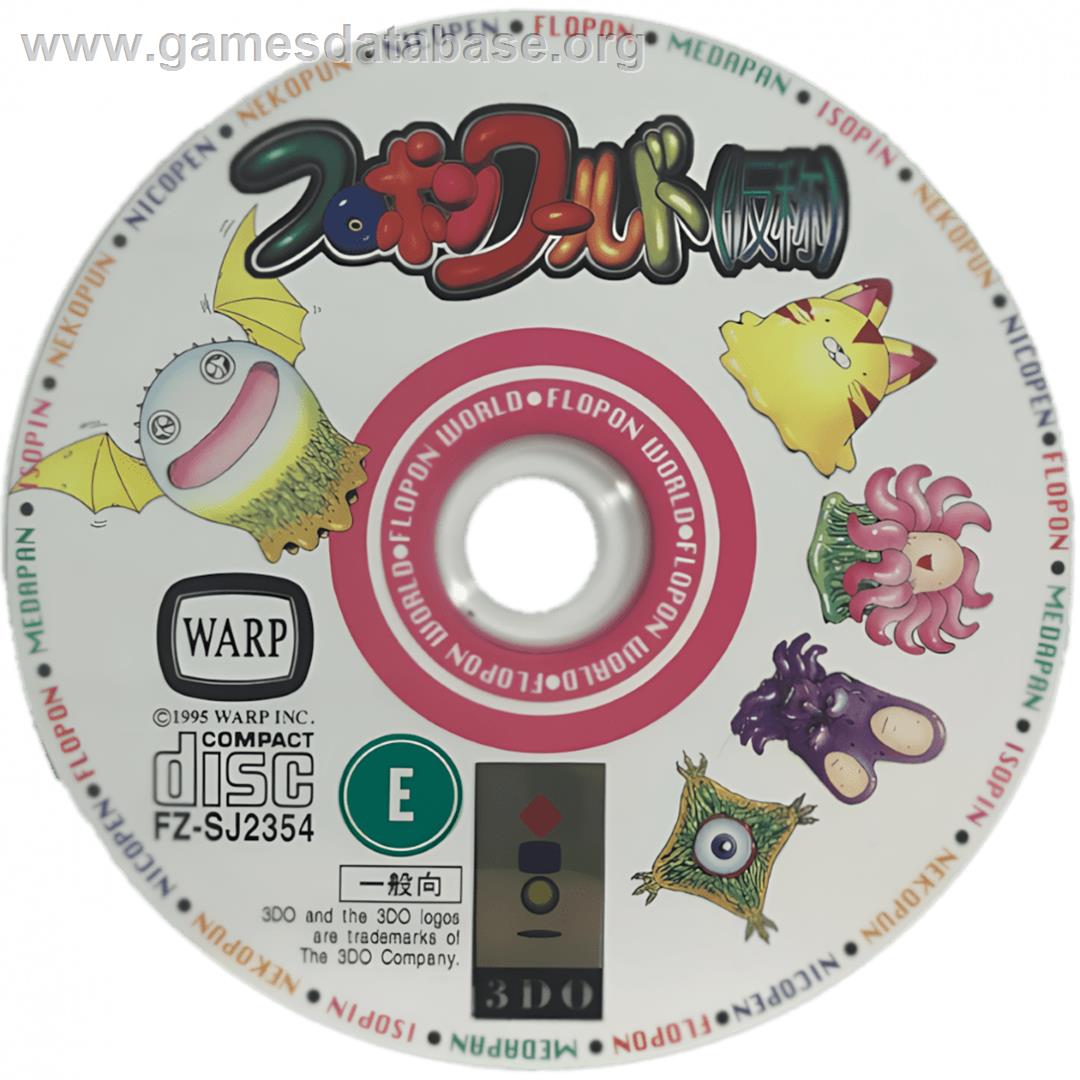 Flopon World - Panasonic 3DO - Artwork - Cartridge