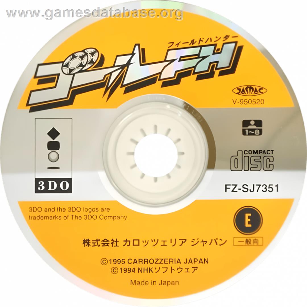 Goal Fh - Panasonic 3DO - Artwork - Cartridge