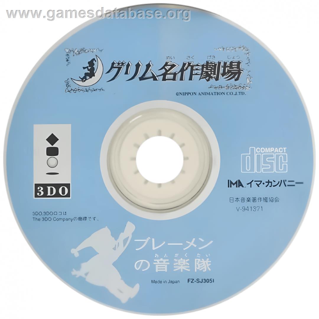 Grimm Meisaku Gekijou Vol. 1 - Bremen no Ongakutai - Panasonic 3DO - Artwork - Cartridge