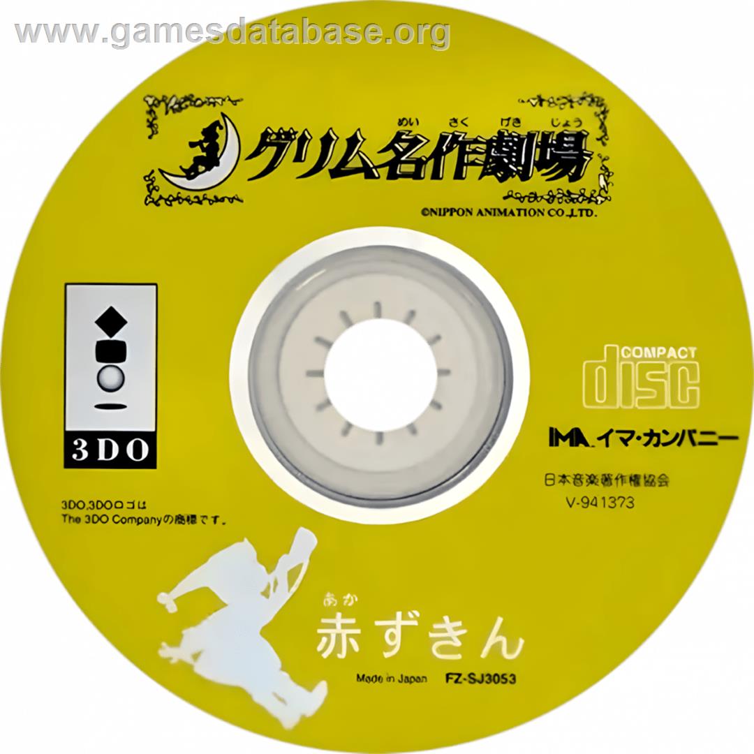 Grimm Meisaku Gekijou Vol. 3 - Akazukin - Panasonic 3DO - Artwork - Cartridge