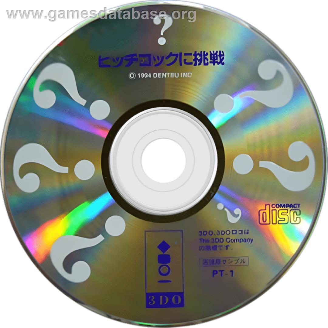 Hitchcock ni Chousen - Panasonic 3DO - Artwork - Cartridge