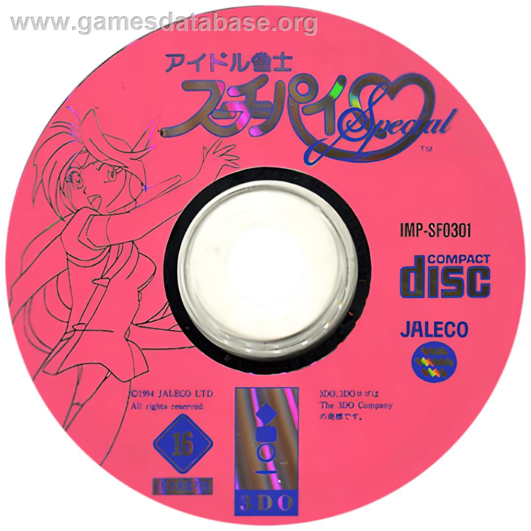 Idol Janshi Suchie-pai Special - Panasonic 3DO - Artwork - Cartridge