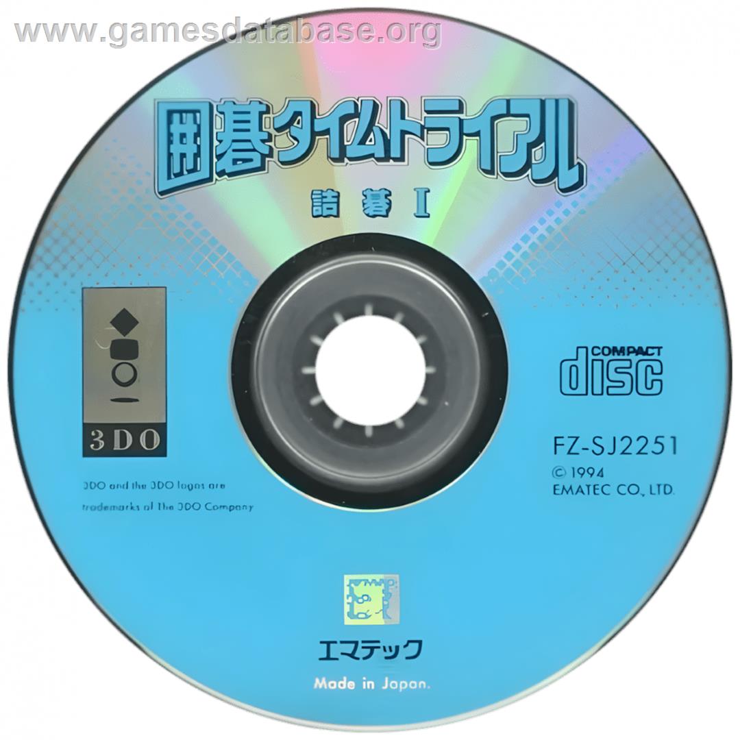 Igo Time Trial - Shikatsu Daihyakka - Panasonic 3DO - Artwork - Cartridge
