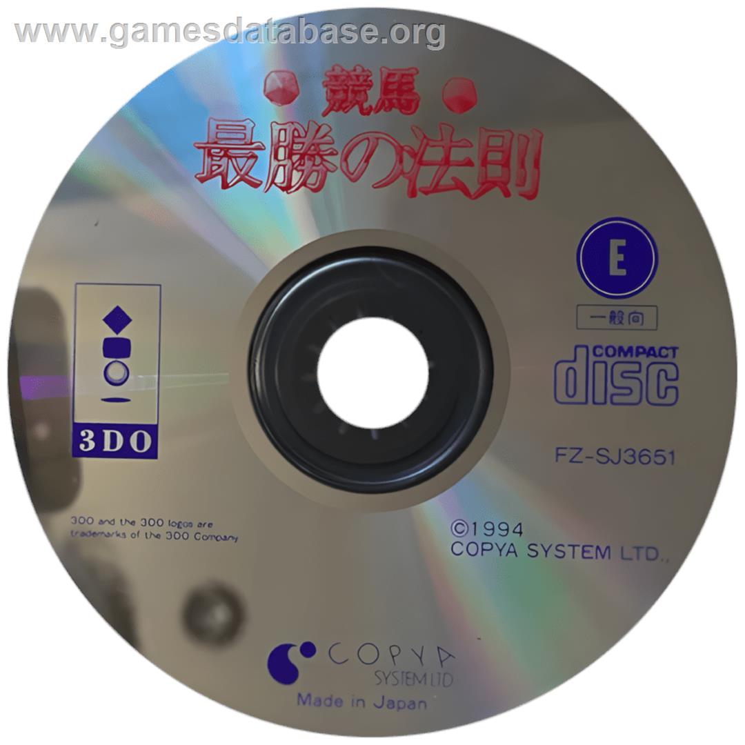 Keiba Saishou No Housoku - Panasonic 3DO - Artwork - Cartridge