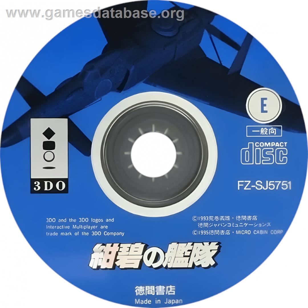 Konpeki No Kantai - Panasonic 3DO - Artwork - Cartridge