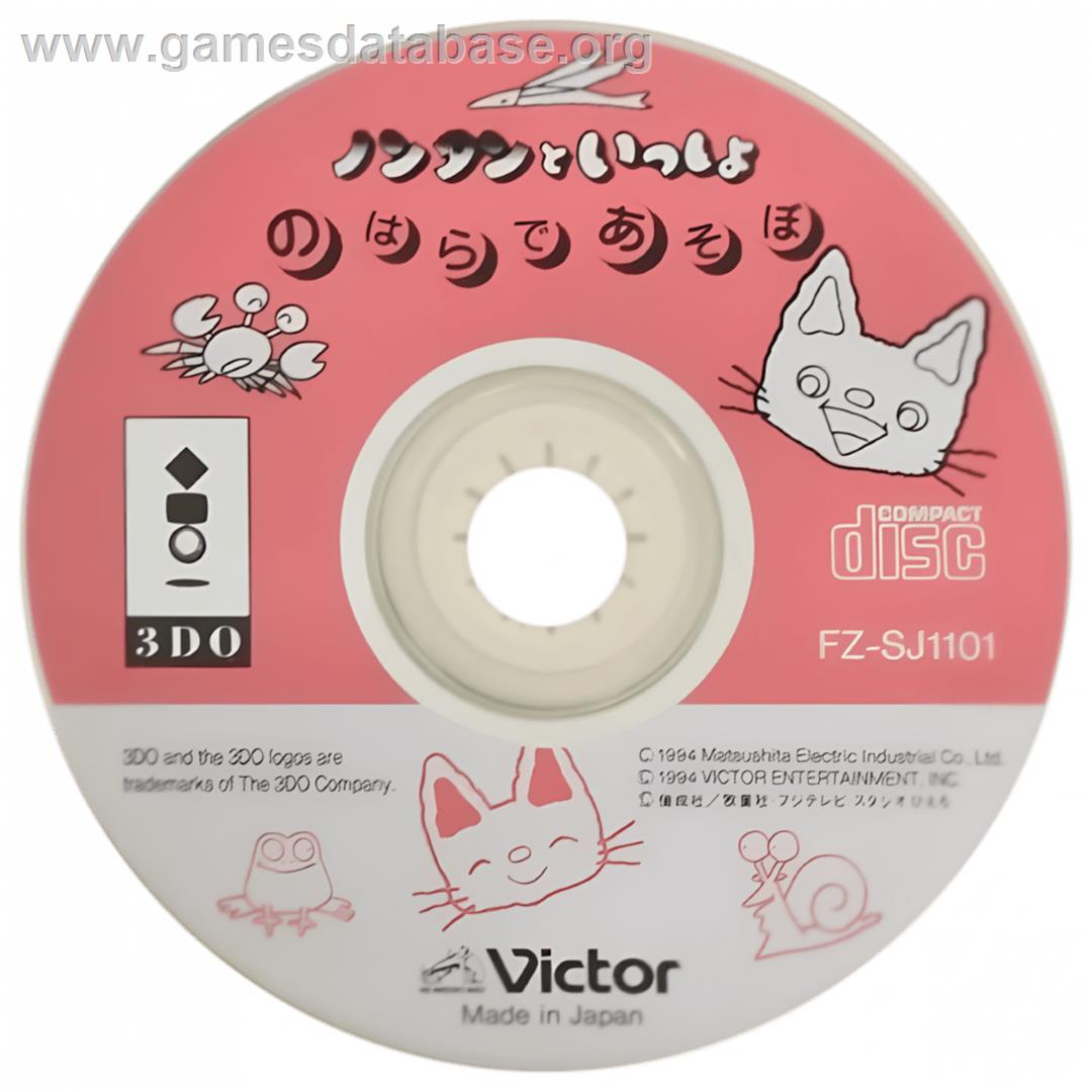Nontan To Issho - Nohara De Asobo - Panasonic 3DO - Artwork - Cartridge