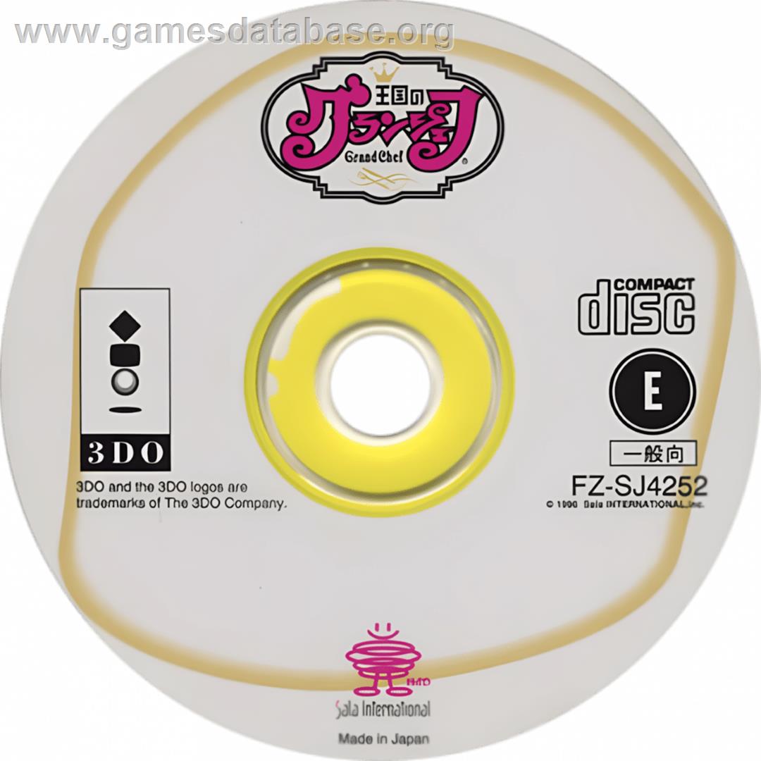 Oukoku No Grand Chef - Panasonic 3DO - Artwork - Cartridge