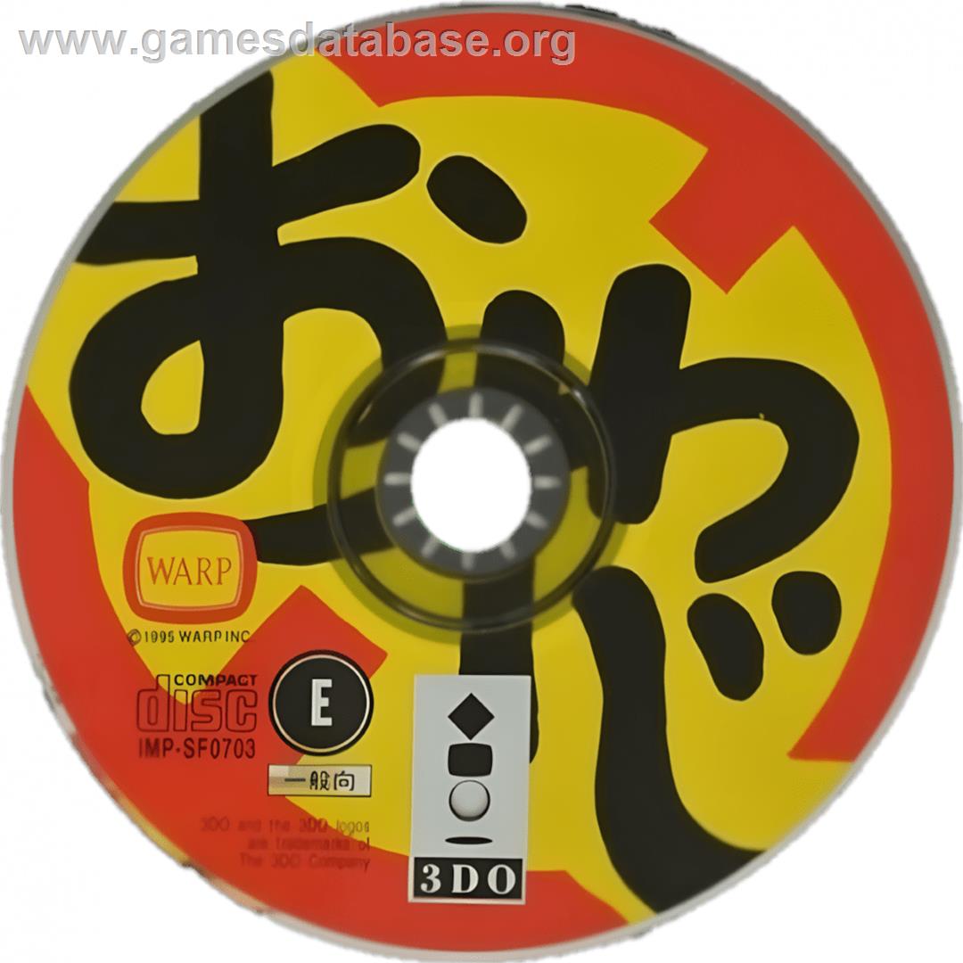 Oyaji Hunter Mahjong - Panasonic 3DO - Artwork - Cartridge