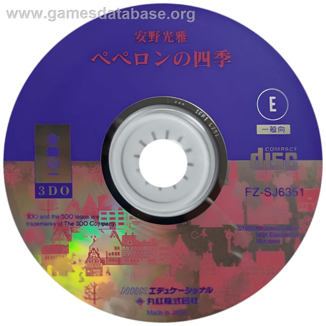 Peperon Mura no Shiki - Panasonic 3DO - Artwork - Cartridge