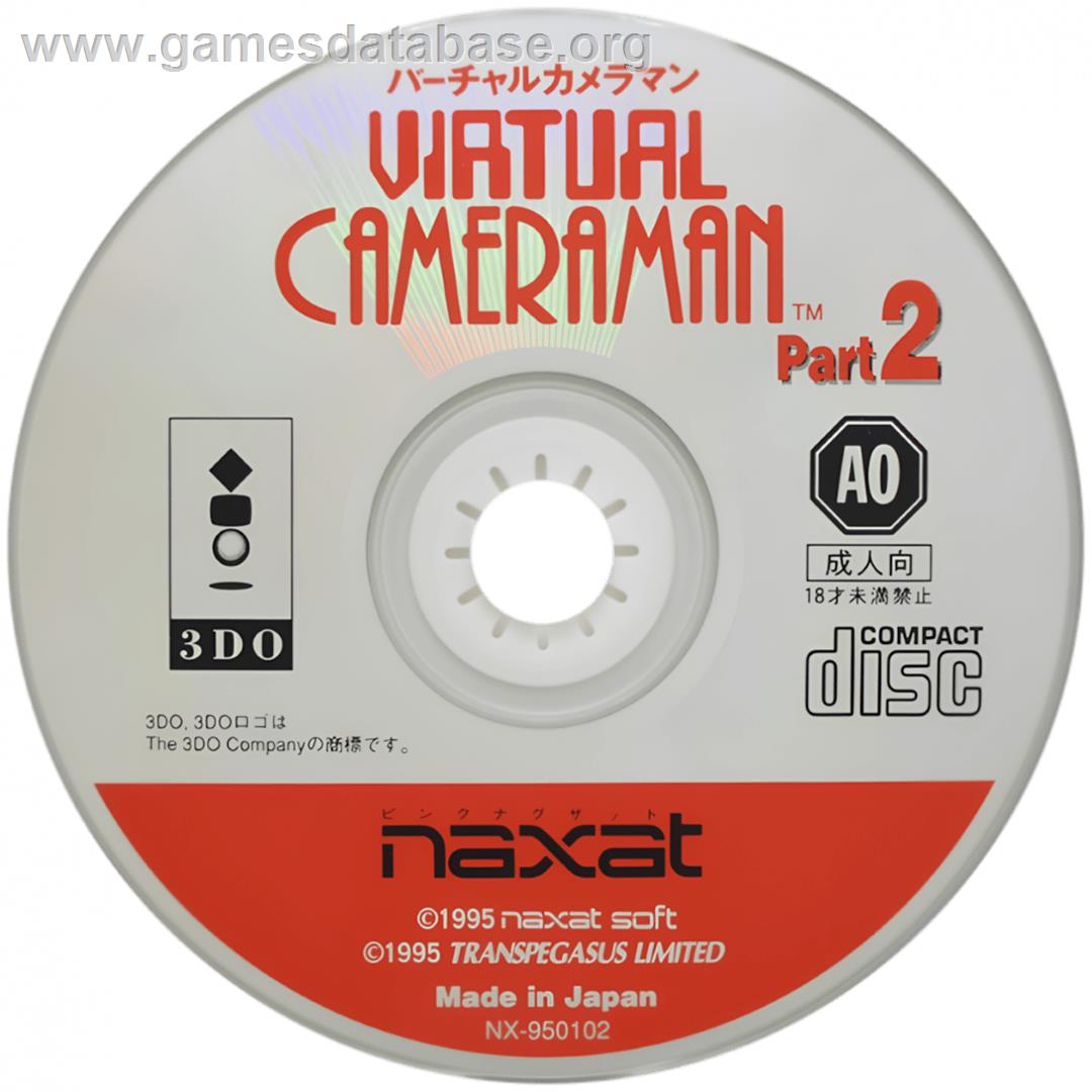 Virtual Cameraman Part 2 - Kawai Natsumi And Tachihara Kimi - Panasonic 3DO - Artwork - Cartridge