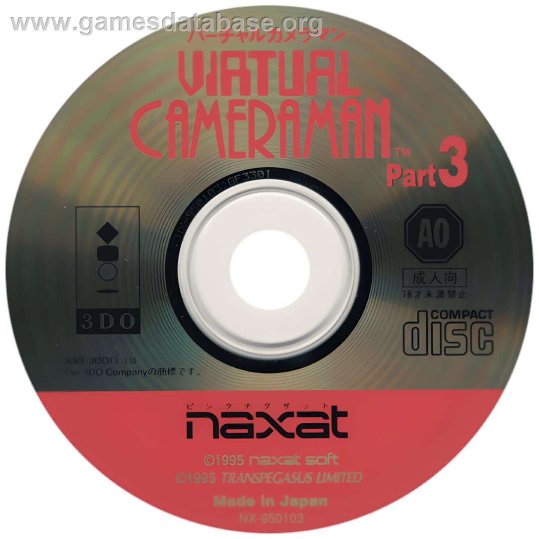 Virtual Cameraman Part 3 - Sugimoto Yumika - Panasonic 3DO - Artwork - Cartridge
