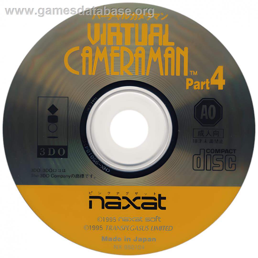 Virtual Cameraman Part 4 - Toya Shiori - Panasonic 3DO - Artwork - Cartridge