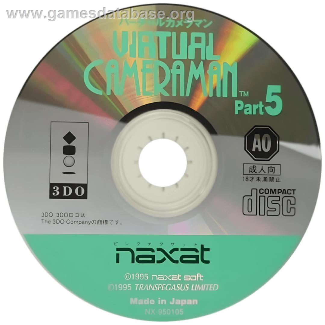Virtual Cameraman Part 5 - Anzo Ari - Panasonic 3DO - Artwork - Cartridge