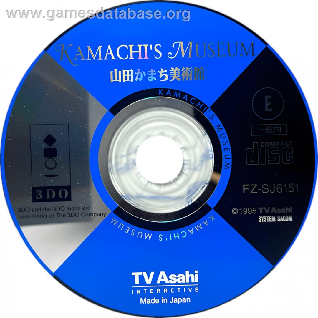 Yamada Kamachi Bijutsukan - Kamachi's Museum - Panasonic 3DO - Artwork - Cartridge