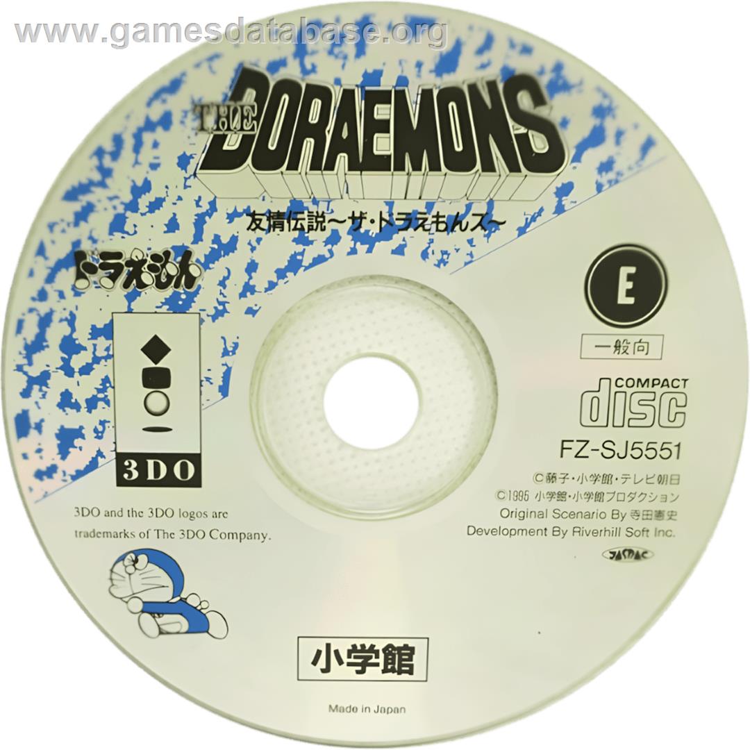 Yuujou Densetsu - The Doraemons - Panasonic 3DO - Artwork - Cartridge