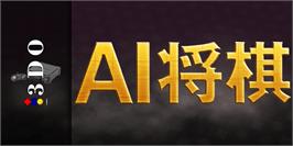 Arcade Cabinet Marquee for Ai Shougi.