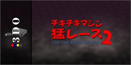 Arcade Cabinet Marquee for Chiki Chiki Machine Mou Race 2 - In Space.