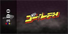 Arcade Cabinet Marquee for Goal Fh.