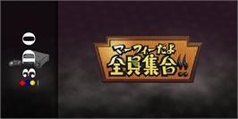 Arcade Cabinet Marquee for Murphy Da Yo Zen'in Shuugou!!.