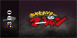 Arcade Cabinet Marquee for Oyaji Hunter Mahjong.