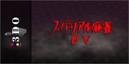 Arcade Cabinet Marquee for Super Real Mahjong P5.