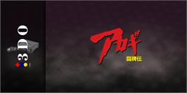 Arcade Cabinet Marquee for Touhaiden Akagi.