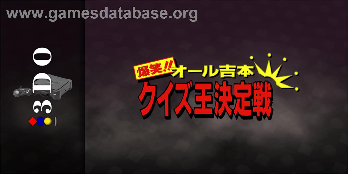 Bakushou!! All Yoshimoto Quiz Ou Ketteisen - Panasonic 3DO - Artwork - Marquee