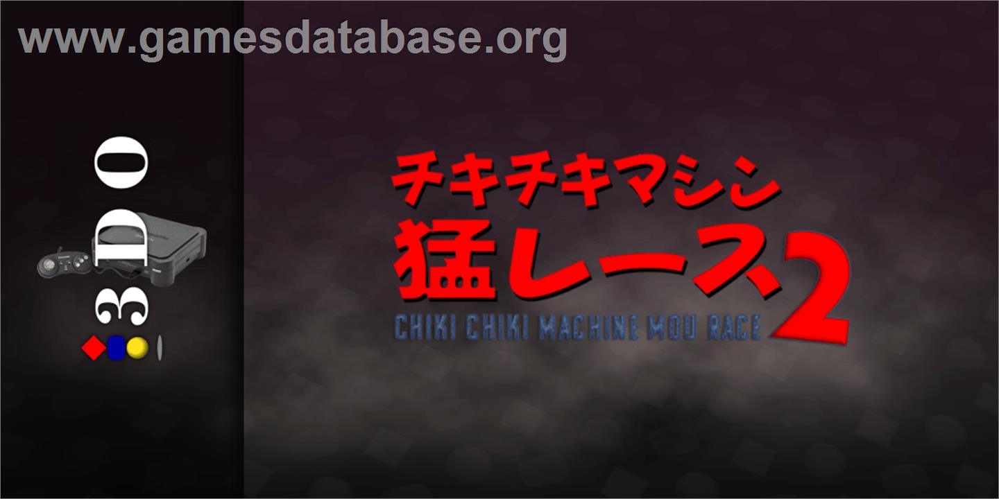 Chiki Chiki Machine Mou Race 2 - In Space - Panasonic 3DO - Artwork - Marquee