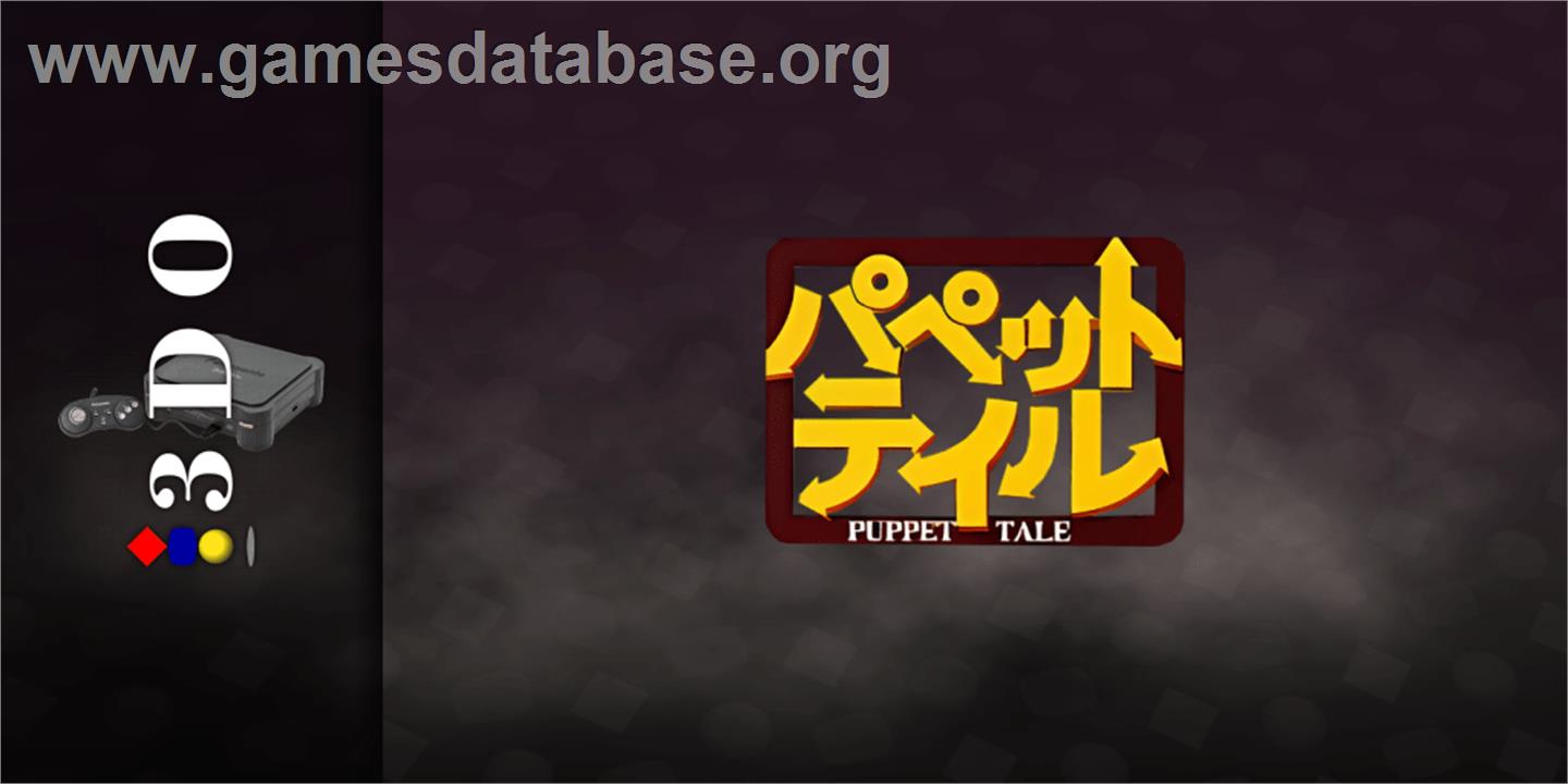 Puppet Tale - Panasonic 3DO - Artwork - Marquee