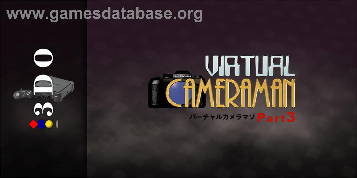 Virtual Cameraman Part 3 - Sugimoto Yumika - Panasonic 3DO - Artwork - Marquee
