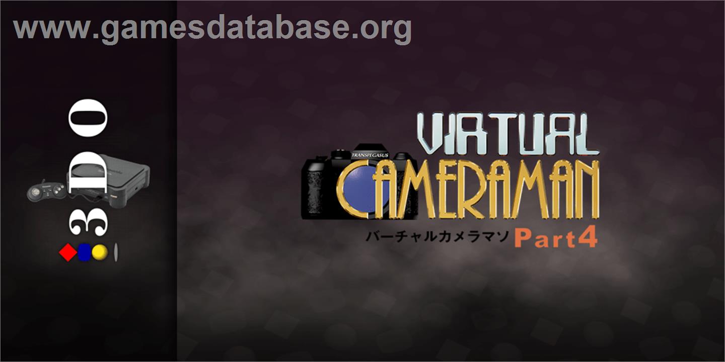 Virtual Cameraman Part 4 - Toya Shiori - Panasonic 3DO - Artwork - Marquee