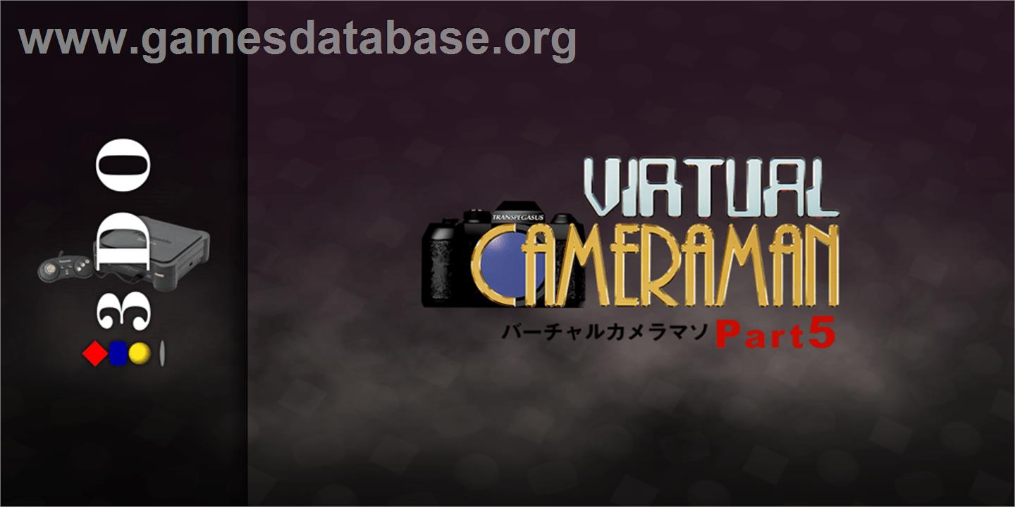 Virtual Cameraman Part 5 - Anzo Ari - Panasonic 3DO - Artwork - Marquee