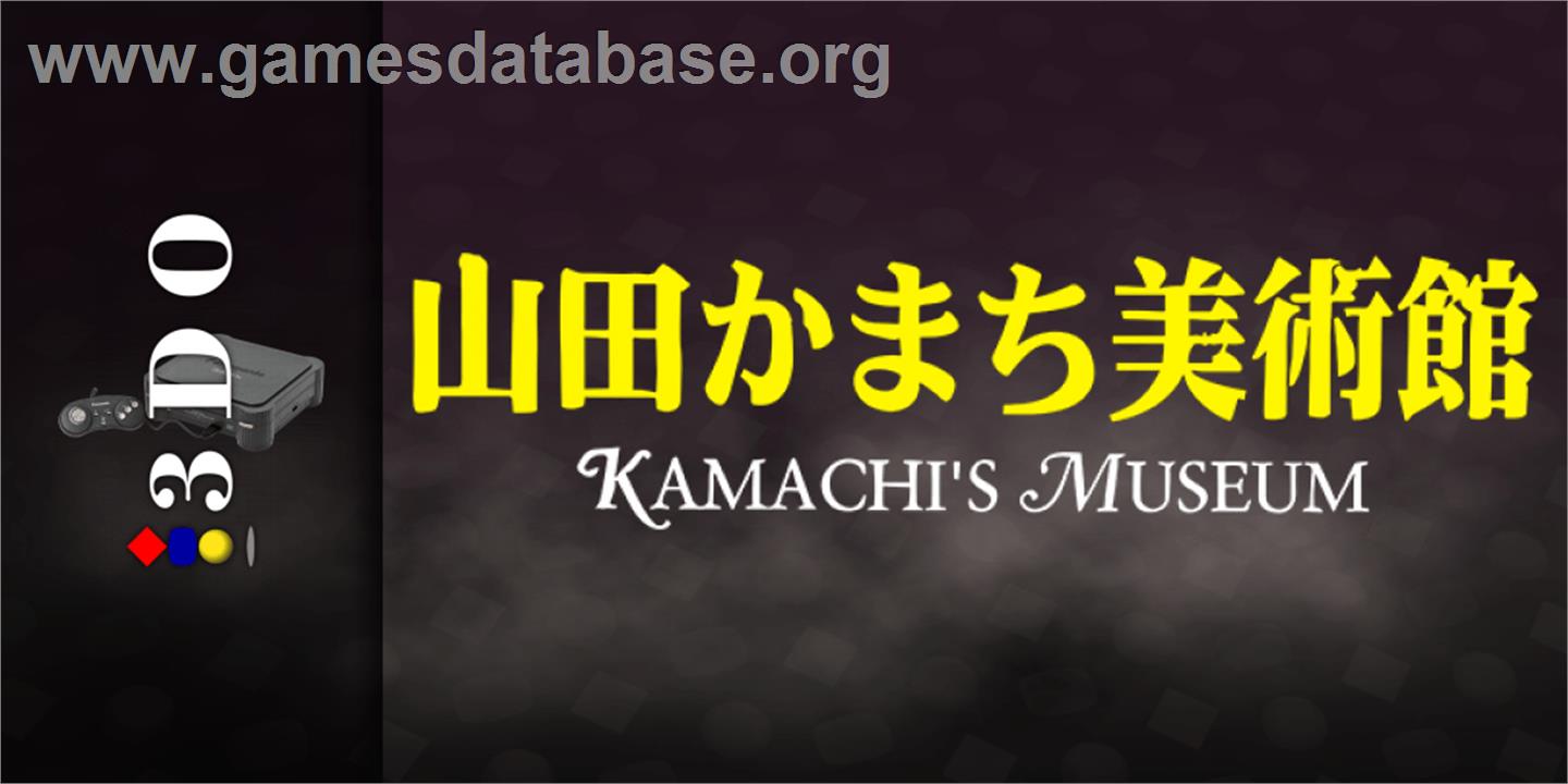 Yamada Kamachi Bijutsukan - Kamachi's Museum - Panasonic 3DO - Artwork - Marquee